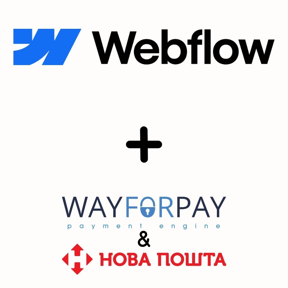 Пакет інтеграцій WayForPay + Нова Пошта