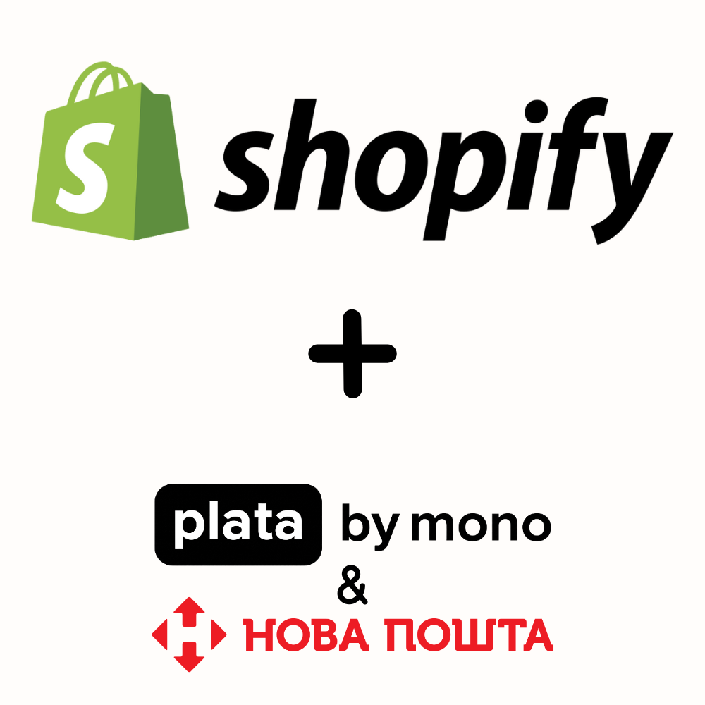 Пакет Інтеграцій plata by mono + Нова Пошта до Shopify магазину